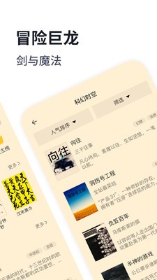 独阅读  v1.0.2
