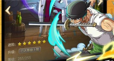 阎魔海贼王