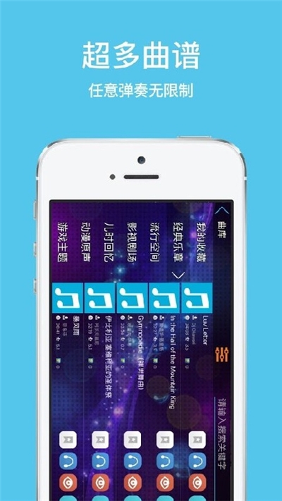 极品钢琴2最新版 v2.2