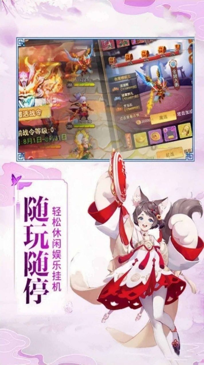 天下策镇压诸天手游官方版  v5.2.3