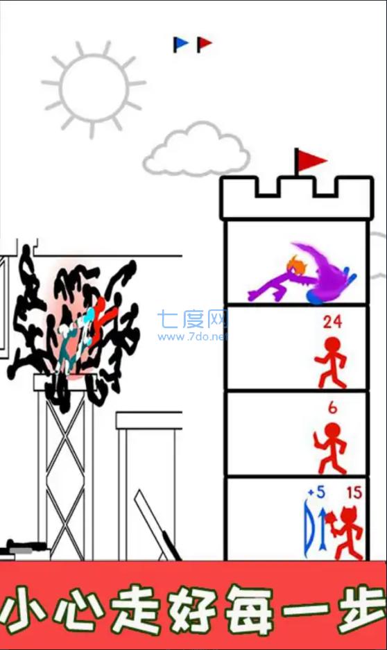 城堡称霸游戏 v1.0.1