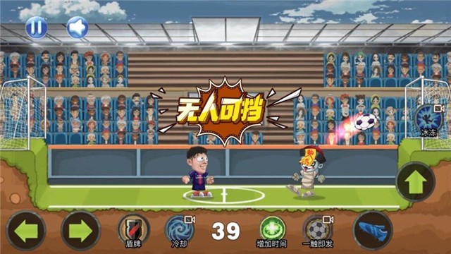 一波超人球王争霸赛  V 1.0