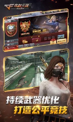 穿越火线荒岛特训游戏官方网站下载正式版  v4.4.1