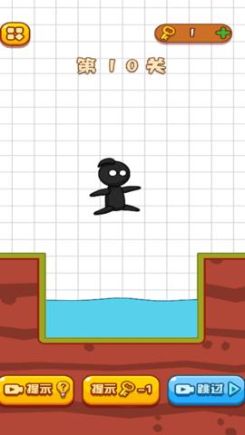 画线我很急 v1.00