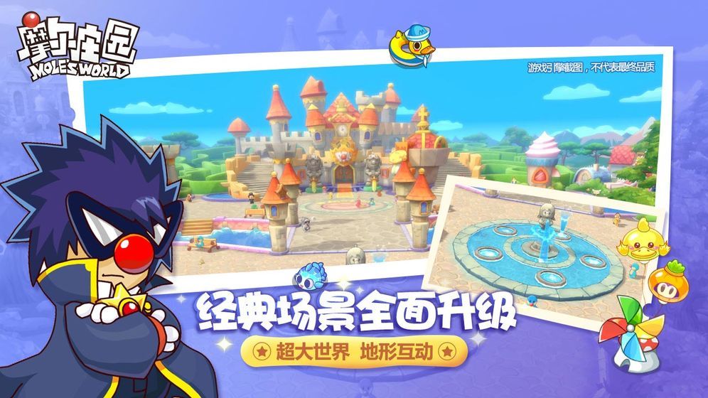 摩尔农场2019黄金版安卓最新版图片1