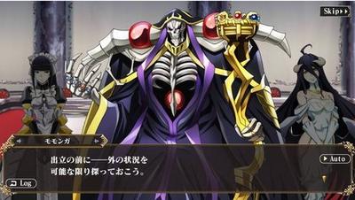 OVERLORD 2024-06-25 15:08