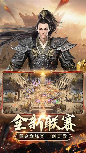 征途2官方版  v1.0.177