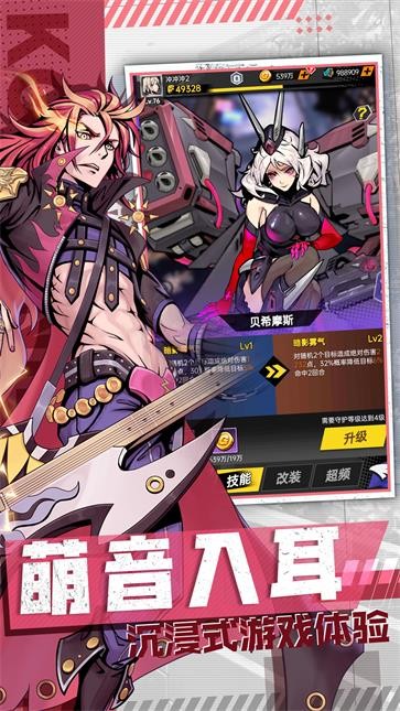 时空战场公测版  v1.2.61