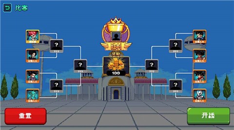 像素赛亚格斗  v1.0.0