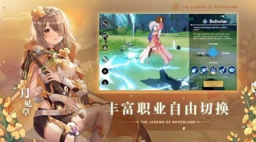 永无乡传说 v1.06.062807