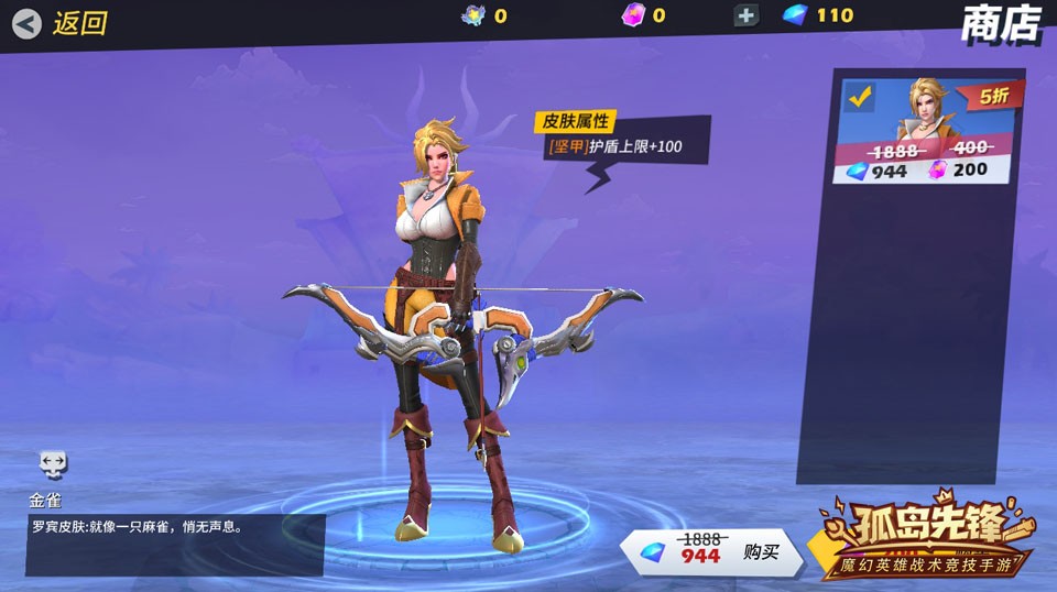 孤岛先锋S5 2020-07-03 13:33