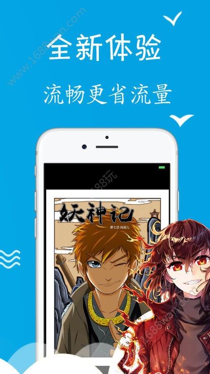 情人节漫画  v1.02