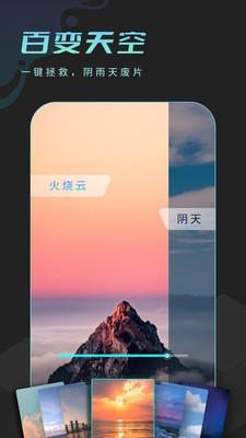 朝露相机  vV1.0.1