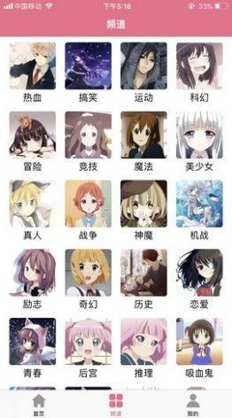 3A漫画  v18.0