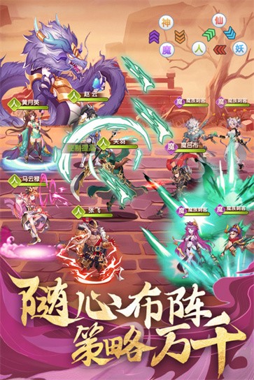 卧龙三国 需要支持安卓系统5.2以上