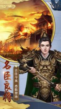 王朝崛起 v3.0.5