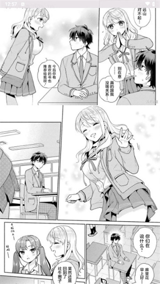 CopyMangaX免费版  v1.3.1_online