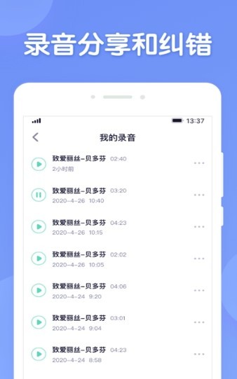 懂音律 2022-12-27 21:04