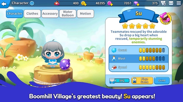 泡泡堂官网版 v2.11.0