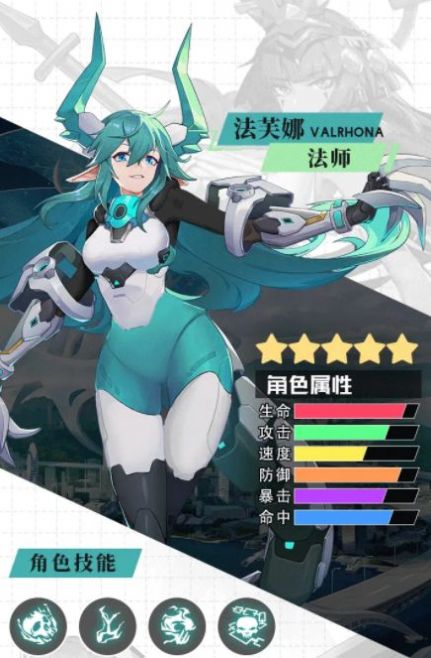 最强战姬官方正版手游图片1