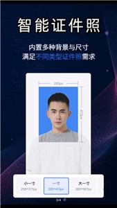 酷雀AI智能抠图  v1.0.0