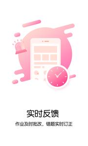 悠数学学生  v1.02