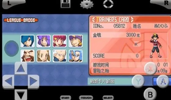 口袋妖怪魂银  v3.0