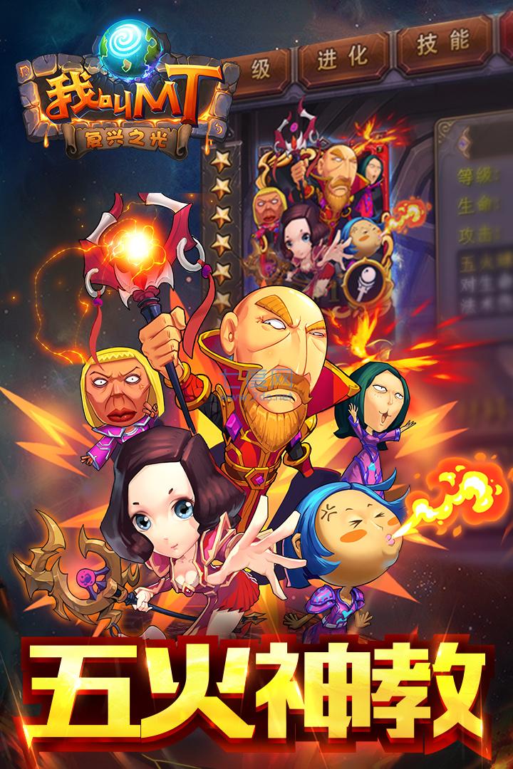 我叫MT标准版 11.4.0.1