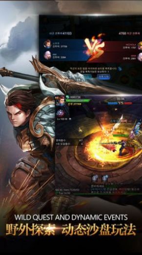 圣斗士神圣契约手游官方安卓版  v5.4.3