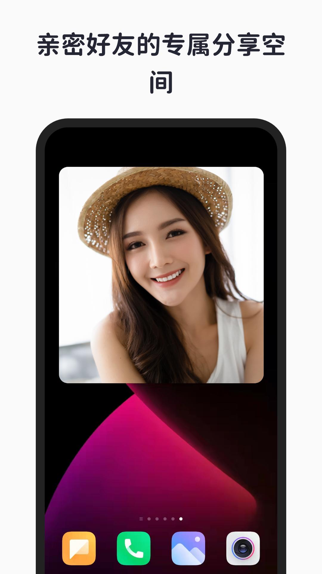一圈相机  v1.0.0