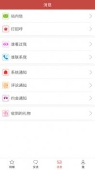 玫瑰情人网登录入口 v3.1.5