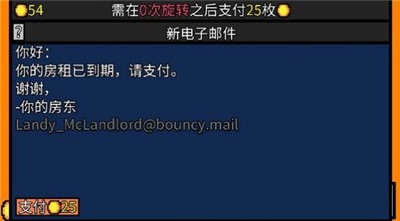 幸运房东手机版 v1.0