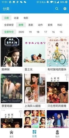嘀哩日漫  v1.0.0