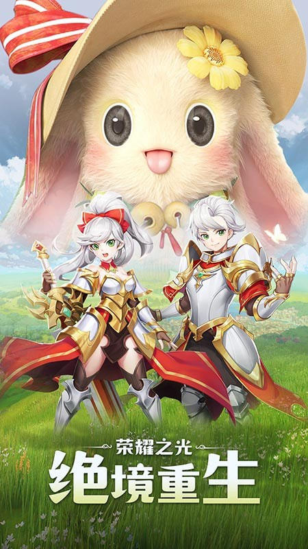 幻想空战 v1.0.11