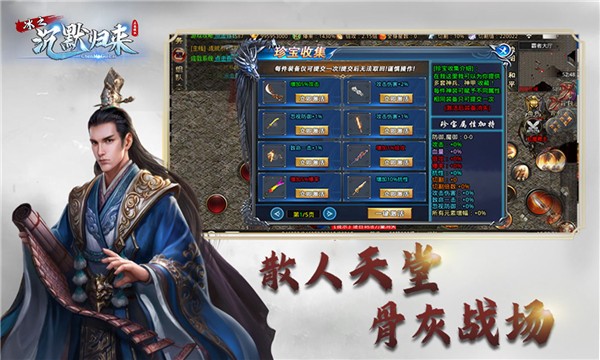 冰之沉默归来  v3.1.3