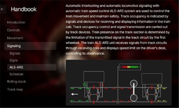 地铁驾驶模拟器  v1.0.7