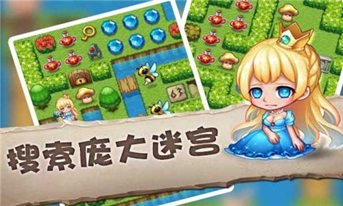 魔塔大冒险 v4.1.1