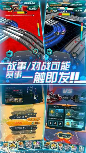 四驱终极对战赛车 2021-03-12 17:52
