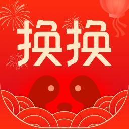 换换商城