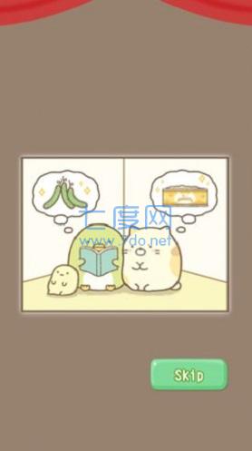 令人费解的方式游戏