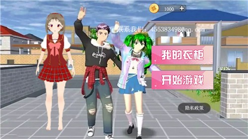 樱花校园高校日记  v1.0