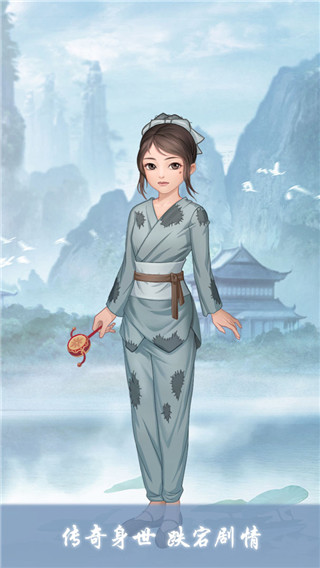 女帝成长计划免广告领奖励版 v2.0.0