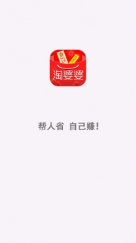 淘婆婆