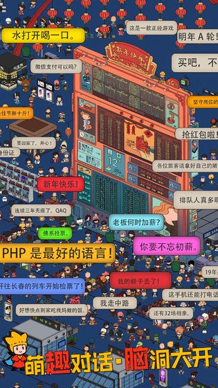 梦境侦探  v10.1