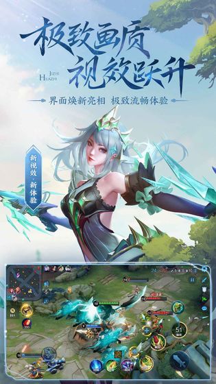 王者荣耀官方红包s22更新皮肤  v3.0.1