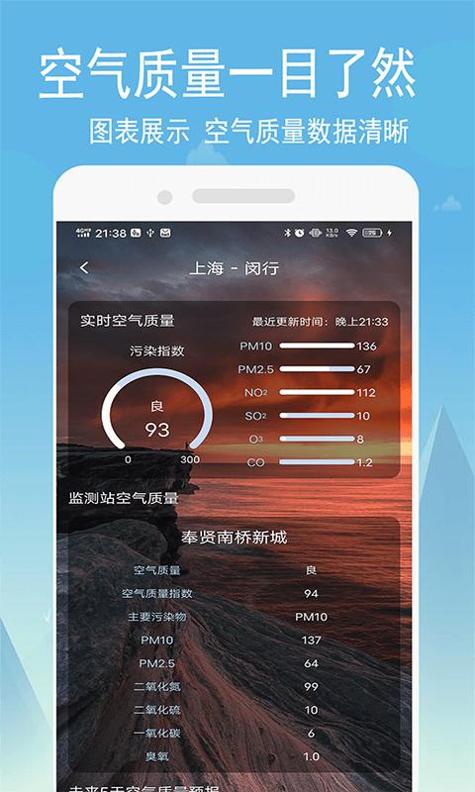 小源天气 v1.0.0