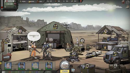 归家异途2 v1.3.5