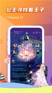 哈哈喵游戏开黑