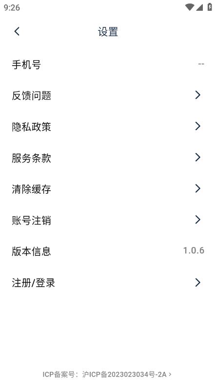 兔子浏览器 v1.0.6