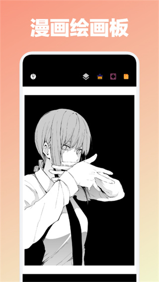 比熊漫画板  v1.1